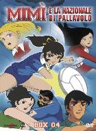 DVD - Mimi' E La Nazionale Di Pallavolo #01 (4 Dvd) 1069767